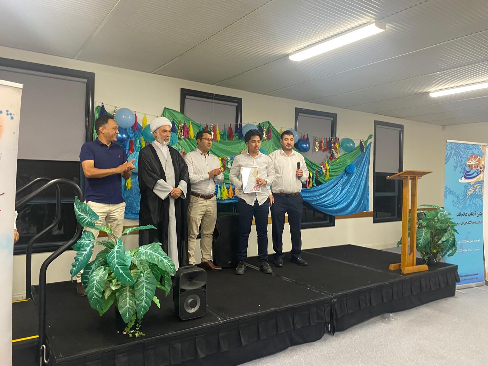 Mid-Sha'ban Recognition Ceremony